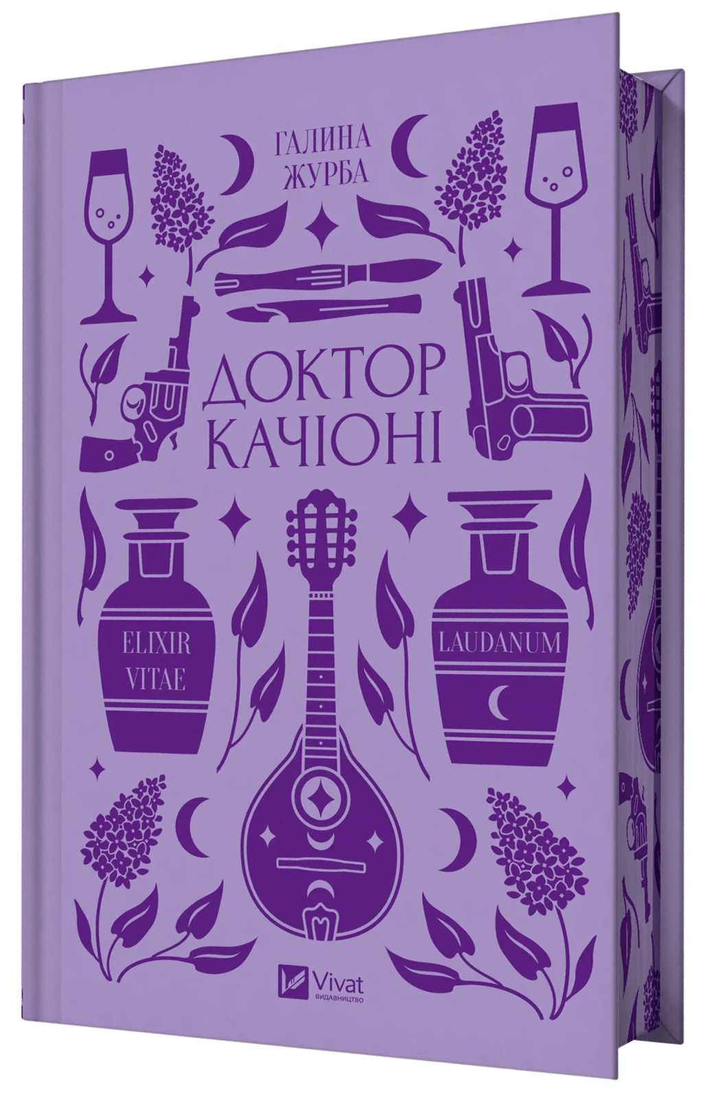 Доктор Качіоні